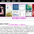 左岸春风一语断蓝汇总2023